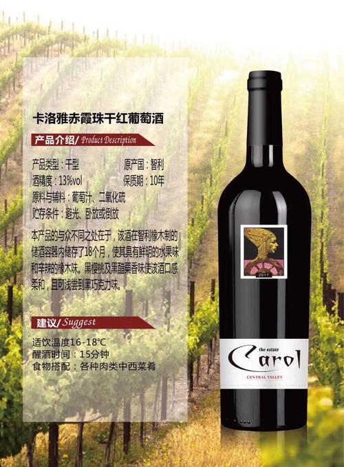 卡洛雅干紅葡萄酒,全國招商相似店鋪>進(jìn)入本店鋪>廠房面積:加工方式
