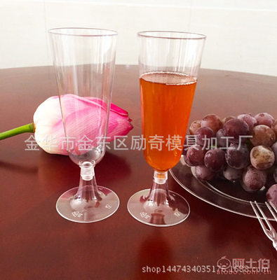【勵奇150ml一次性硬質塑料香檳杯紅酒杯高腳杯葡萄酒杯6個/套批發(fā)XY301套裝】金華市金東區(qū)勵奇模具加工廠 - 產品庫